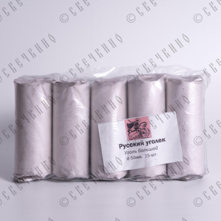 Уголь кадильный D 50mm