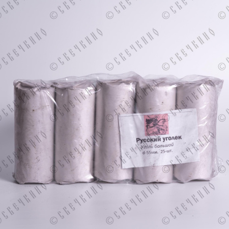 Уголь кадильный D 55mm